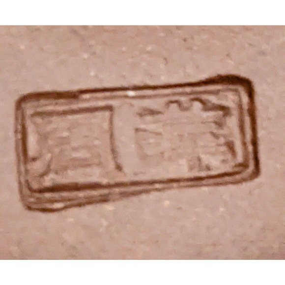 Yixing Teapot Chinese Unglazed w Bamboo Motif Handmade Zisha Clay Signed - Picture 11 of 11